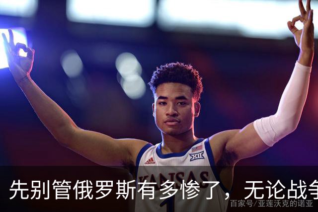 先别管俄罗斯有多惨了，无论战争结局怎样，乌克兰都是真正的输家