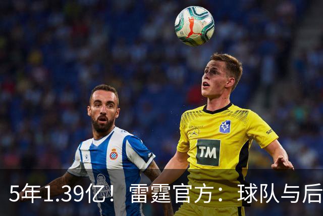 5年1.39亿！雷霆官方：球队与后卫卡森·华莱士达成提前续约